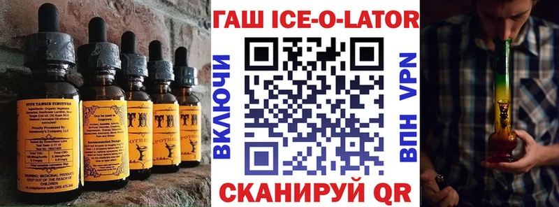 Cannafood конопля  Купить  Красноярск 