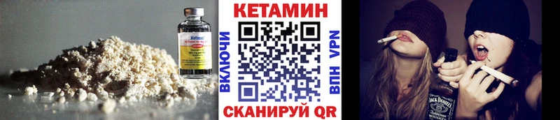 Купить  Красноярск  КЕТАМИН ketamine 