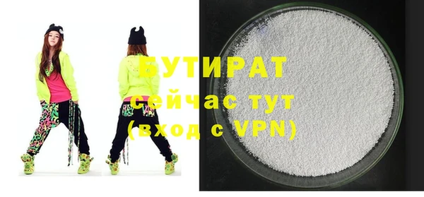 марки nbome Пролетарск