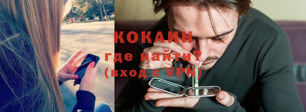 ALPHA-PVP Рославль