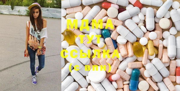 мефедрон VHQ Протвино