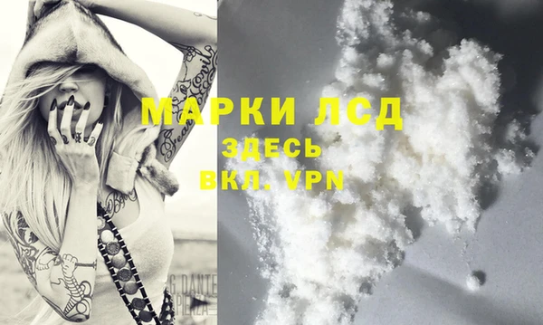 твердый Россошь