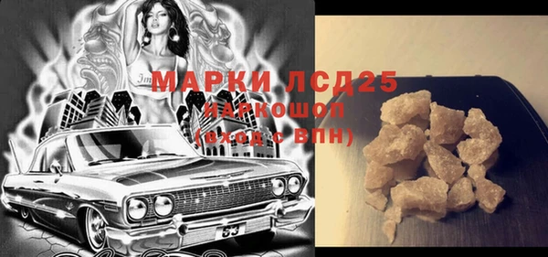 твердый Россошь