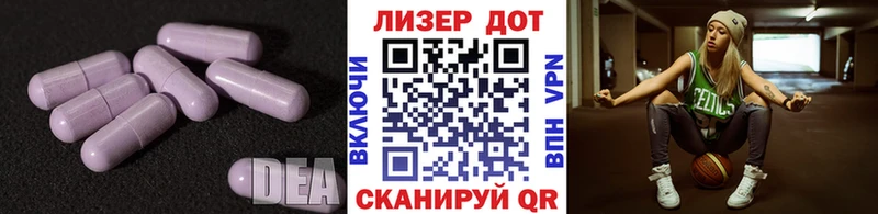 Купить где  Красноярск  LSD-25 экстази кислота