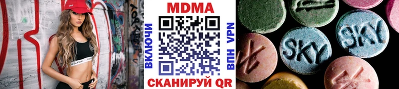 Купить закладки  Красноярск  MDMA молли 