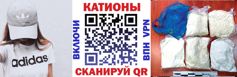 Купить  Красноярск  МЯУ-МЯУ VHQ