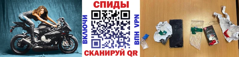 МЕТАМФЕТАМИН пудра  Купить  Красноярск 