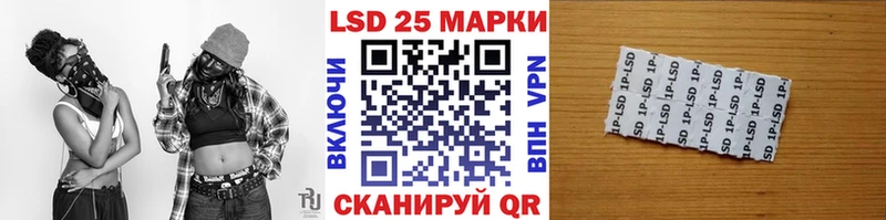 Марки N-bome 1,8мг  Купить где  Красноярск 